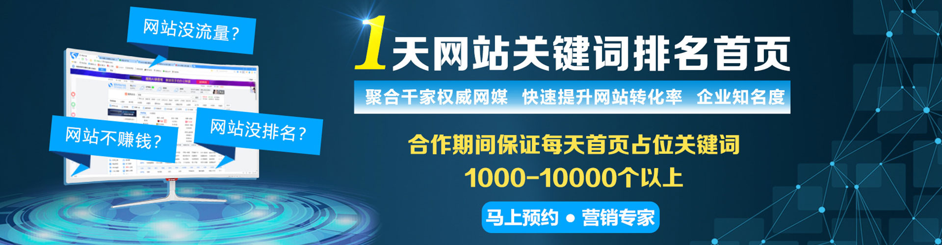 宝安百度充值高返点