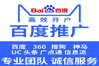今日头条信息流广告的崛起与成功案例